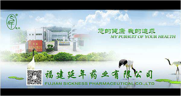 福建省商务厅领导和医药行业协会领导在福建展厅星空网页版-星空体育(中国)药业展台观摩、调研、助力企业发展